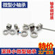 哈尔滨轴承微型高速小迷你大全内径 1 2 2 3 4 5 6 7 8 9 10 mm12 693ZZ内3外8厚4 10只