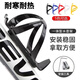 Pulian Universal Bicycle Water Bottle Rack Mountain Bike Water Bottle Bracket Folding Bike Water Cup Rack Cycling Accessories (More Cost-Effective) PC Model - Black * 2 Pieces (Free Tools + Screws)