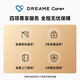Zhuimi X50s Pro crawler version [National subsidy] sweeping robot sweeping and mopping integrated automatic cleaning and automatic mopping mopping integrated intelligent mopping household X50s Pro crawler version-load and drain