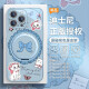 MSMF适用迪士尼iPhone15promax手机壳magsafe磁吸支架苹果16支点壳14plus蝴蝶结13pro玛丽猫ip12女小米 【星河银】迪士尼正版-玛丽猫-ZBL9896H iPhone1