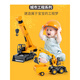 Cultivation excavator toy car children's engineering vehicle multifunctional inertial return force excavator simulation model boy year old multifunctional excavator trailer 16864