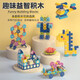 Children's puzzle assembled building blocks toys and put together fun digital square building blocks kindergarten early education cognition 3-7 years old 6624, small gift box 520PCS