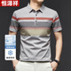 Hengyuanxiang new men's ice silk T-shirt lapel cool POLO base shirt men's short-sleeved T-shirt middle-aged dad summer top 659 beige M 90-110Jin [Jin equals 0.5 kg]
