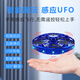 Niedliche zu Hause intelligente Sensing Flying Ball Machine umkreisen fliegender Ball schwebend und fliegendes Kinderspielzeug UFO Boy Magic 6 Jahre alt [lila] verbesserte Version - Intelligente Hindernis Vermeidung Sensing + Selbst