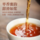 Colorido té yunnan té té té maduro té suelto date cita té pu'er 300g clásico de referencia