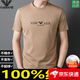 Qi Armania T-shirt à manches courtes pour hommes Vêtements pour hommes en coton pur 2024 Nouvelle chemise à demi-manche en coton haut de gamme 1518 blanc 3xl
