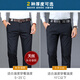 MEOD Light Luxury International High-Dever Men's Casual Pants Tiansi Cotton Pantalones casuales Seligosos pantalones de negocios Middle Dad Man 6223 Estilo de primavera y otoño de primavera y otoño 33