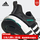 阿迪达斯 （adidas）QUIPMNT+ 男女舒适运动跑步鞋 H02759官方旗舰正品 GX6630 36.5 (235mm)