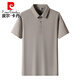皮尔卡丹珠地速干polo衫男士冰感夏季商务短袖无缝压胶polo衫工作服冰丝T 12357杏色 M