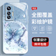 The new high-sensory protective case of vivoX70 mobile phone case vivoX70Pro full-inclusive dirt-resistant dust-resistant anti-fall case pearl butterfly high-end women's trendy style pearl butterfly AGJWB1278-rose pink vivoX70[+screen-saver]