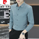 皮尔卡丹（pierre cardin）衬衫男长袖2025新款高级感商务小格子寸衫高端夏季上衣修身衬衣男 6167蓝灰 M 90-110斤