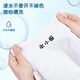 Deli (Deli) Customized children's clothing name seals, cartoon cute waterproof, only supports name customization of school gift powder 79956