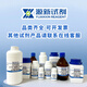 磷酸二氢锌 13598-37-3 分析纯AR99% 500g 500g