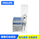 
Philips halogen lamp 6605 microscope 71587023772473887748 shadowless light bulb 5761 Philips 7027 with base 12V50W 0-5W