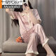 Modal Palace Style Pajamas for Women Summer Set Thin Cool Ice Silk Short Sleeve Trousers Purple Girl Jacquard Home Clothing YFY-9905 [Peach Short Sleeve Trousers] M [Suggested 80-100Jin [Jin equals 0.5 kg]]