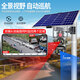 锐视威800万高清双摄太阳能监控户外无网无电摄像头室外4g监控器家用无线手机远程360度无死角全景夜视彩 【至尊版-双镜头】含128G录像卡