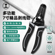 Green Forest 7-inch wire stripping pliers, seven-speed electrician's pliers, multi-functional wire crimping pliers, electrician's scissors, labor-saving wire stripping and cutting pliers