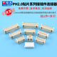 Zejie PH2.0 connector patch 2.0mm pitch connector horizontal patch vertical patch socket plastic shell plug terminal PH2.0-T female (100 pieces) No Specifications