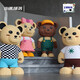 Rot und kleiner Bärenstamm Superman Schwierige Bausteine ​​Teddybär Spielzeug Ornamente Kindertag Geschenk rosa Riemen Teddybär [3895 Partikel]