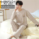 Modal 2025 new pajamas men's spring and autumn pullover long sleeves trousers for young students summer thin home clothing set 5012 solid color small plaid gray M men's size L (height 160-165c weight 95-110
