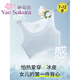 YAE SAKURA girls' underwear development period 12-year-old girls bra primary school children 10-14 years old girls first stage small vest Y- white + blue + skin M (45-60Jin Jin equals 0.5 kg)