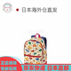 MIKIHOUSE【日本直邮】满印彩色小熊双肩背包卡通趣味婴幼儿13-8203-681 多色 M：宽26×高31.5×深13cm容量10