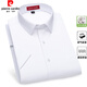 Pierre Cardin Sommer Pure Cotton Herren kurzärmelige Hemd mittleren Alters und ältere Geschäfte Casual Daddy Anzug Feste Farbe Großgröße dünn atmungsaktives Hemd DX6624 39