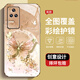 La nueva cubierta protectora de alta sensorial de Redmi K50 Pro con caparazón sucio, resistente al polvo y a prueba de otoño de Redmi K50 Supreme Version de Pearl Butterfly Women's Pearl Butterfly AGJWB1278-Rose Redmi K50 [+Safe de pantalla]