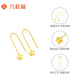 Liuguifu Jewelry K Gold Ear Wire Starlight Whispers Yellow 18k Gold Fashion Earrings for Women EK0200100 Yellow 18k Gold