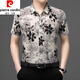 皮尔卡丹（pierre cardin）夏季新款冰丝短袖花衬衫男高级感免烫抗皱休闲印花衬衣中年爸爸装 9898黑色 4XL 190【195-210斤】