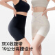 曲线主义收腹裤收小肚子提臀裤收腹内裤女塑身裤产后塑形束腰 肤色 M