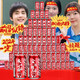 
Inspirational gifts for the junior high school entrance examination Coke custom engraving college entrance examination gold list title gift box custom easy DIY gold list title Coke 58 cans-8 table setting + 50 names