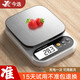 Zhang Chenguang endorses electronic scales, kitchen scales, high-precision 0.1g food electronic scales, Chinese medicinal materials, small precision tea grams, jewelry scales, rechargeable/battery stainless steel surface 3kg/0.1g