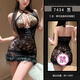 Feimu original design sexy underwear sexy pure desire flirting perspective uniform seductive pajama suit dating qqny ZY6174 Earl daughter 6174 black and white [all size