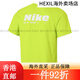 Nike kurzärmelige Herrenkleidung 2025 Sommer Neue Outdoor-Sport-Sport-Strick- und bequemer runder Hals lässig Hv4882-389 Hellgelb Dri-fit l Single-Größe