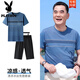 Playboy (Playboy) T-shirt masculin d'âge moyen Summer Fashion Ice Silk Pocket Short Sleeve Daddy Summer Round Neck Sports Casual Sports [Pantalon Set] 691 Lac Blue M / 165