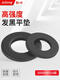 妙普乐高强度平垫片大厚宽垫圈M8M10M12M16M20M24M30M36M42-M64 M24*44*45个12350HV