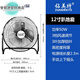 Industrial fan powerful electric fan desktop high-power shaking head floor fan commercial construction site floor fan shaking head 22-inch black encrypted grille + 5 blades +