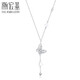 Chao Acer Butterfly PT950 Platinum Platinum Necklace Women's Birthday Gift for Women Pricing including labor cost 600 yuan 5.1g