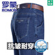 Romon Men's Jeans 2025 Été Nouveau style d'âge moyen et jeune pantalon décontracté lâche pantalon long masculin élastique 3890 Modèles Zhonglan [Été] Minaison mince 35 [Circle de taille 2 pieds 8]