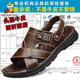 Vogelscheuche (Mexikaner) [echtes Kuhwahnsinns] Top -Layer -Kuhspannenmassage Sandalen für Männer echte Leder Sommer Männer Sandalen Männer lässige Strandschuhe 9928 Braune Top -Schicht Cowhide 38