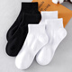 Shupao Socks Men's Spring and Summer Thickened Towel Bottom Mid-Tube Socks Sports and Leisure Black and White Solid Color Socks Breathable and Comfortable 4 White Thickened Towel Bottom One Size _(39-45.5)