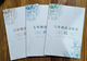 Shanghai Education Edition Shanghai Huayu Chinese Classe complète Écriture Classical Chinois Classe moderne Litté Littérature Common Sension Grade 678 Grade de service Huayu en cours d'emploi Classe vidéo 23 Grade 8 Automne + Classe vidéo