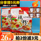 Royal Lotus Powder Soup 738g Nutrición de reemplazo de comida temprana y conveniente comida instantánea especialidad rojo fecha de loto semillas de mediana edad y ancianos alimentos perezosos 738g puro fragante loto polvo 22 paquetes pequeños