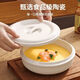 Baijie ceramic steamed egg bowl, household steaming bowl with lid for stewed eggs and egg custard, 2025 new water-proof stewed steaming dish, stew pot, 5-inch steamed egg/steaming dish (500ML with lid)
