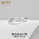 Lao Fengxiang pt950 platinum crushed ice ring for women, fashionable and versatile ring, Valentine's Day birthday gift for girlfriend and wife, three-sided crushed ice ring, circle number 14, about 1.4g