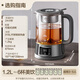 Bear health pot 1.2L large capacity tea kettle 316L stainless steel spray steaming tea kettle constant temperature tea and water all in one ZCQ-D12L6