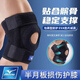 Mizuno (MIZUNO) knee pads, sports basketball, running, fitness, skipping rope, mountaineering, non-slip badminton, meniscus injury, professional knee protectors, black, comprehensive protection, one size fits all