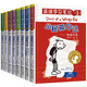 
Little brat's diary English learning notes Chinese and English bilingual genuine English original books Primary school students' extracurricular reading story books for grade 3, 4, 5 and 6 Second grade primary school English enlightenment comic book children's books [English learning notes] 08. Survivor of 'skull shaker'