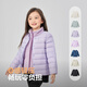 
Bosideng (BOSIDENG) new thin down jacket for children 5A antibacterial 90 velvet warm jacket for outer wear stocking up big T250130050DS [Shop manager recommendation] Romantic purple 6197 140 /64